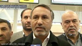 صحبت های دکترمحمدرضا رضایی در بازدید ازفرودگاه پیام وبررسی علت سقوط بوئینگ ۷۰۷