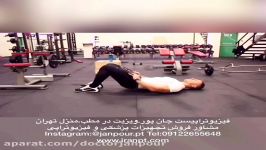 ورزشهای پزشکی باسن،کمر09122655648مگنت،شاک ویو،تکار،سی پی امcpm،یو اس فیزیوتراپی