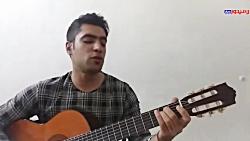 آکورد آهنگ رگ خواب محسن یگانه به همراه اجرای گیتار