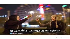 ...تــو اومـــدیــ دلــمو بــردی بهــشت´...     #..H..#