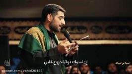 نوحه مداحی سید مجید بنی فاطمه  ایام فاطمیه