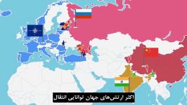 اگر روزی بین آمریکا کل جهان جنگی صورت بگیرد چه کسی پیروز خواهد شد؟