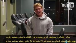 تردمیل سخنگو بددهن