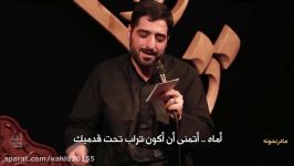 سید مجید بنی فاطمه  مادر نمونه  ایام فاطمیه