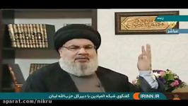 دبیرکل حزب‌الله لبنان اگر صهیونیست ‌ها تجاوز کنند پشیمان خواهند شد