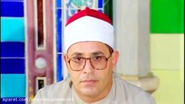 تلاوت مرحوم شحات محمد انور فرزندانش در مقام بیات دوکا