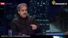 به جهنّم سلام کنید دوران روحانی مچکریم