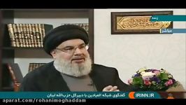 دبیرکل حزب الله لبنان اگر صهیونیست ها تجاوز کنند پشیمان خواهند شد