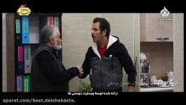 دانلود سریال هیات مدیره قسمت 2 دوم