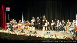 نوزدهمین جشن خانه موسیقی تجلیل فاطمه رضایی