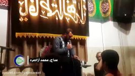 فاطمه الانه تو خونه غوغا شه زمینه اشکی محمد آزادمرد