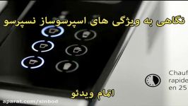 فروش اسپرسوساز نسپرسو مدل Lattissima Touch EN550 خرید در sinbod.com