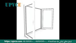 نمونه کار پنجره دوجداره UPVC شرکت UPVCE شماره تماس 02188288015