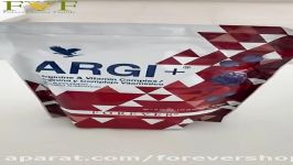 آرجی پلاس ال آرژنین ویتامین کمپلکس +ARGI