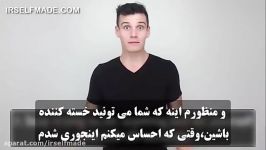 با دیدن این ویدیو شر خجالتی بودن خلاص میشی