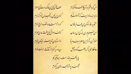 من باشم بر آن خاطر عاطر گذرم؟... غزل ۳۲۸ حافظ آوا #پرستو مسلمی