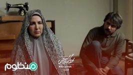 بابا جونشو سر چی گذاشت مامان؟  سکانسی قسمت 5 لحظه گرگ ومیش