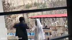 کلیپ عروسی امیر حسین صدیق همسرش باران خوش اندام