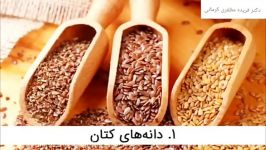 ده غذایی باعث افزایش هورمون استروژن می شود