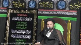 استاد حجت الاسلام والمسلمین سید رضا هاشمی شب هجتم