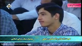 هر مردی باید 3 ویژگی در خانه داشته باشد استاد رفیعی دانلود به شرط صلوات بر م