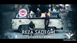 Reza Sadeghi  Khandeh Majazi رضا صادقی  خنده مجازی  تیزر 