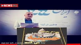 با حسن عباسی تا ۱۴۴۴ 