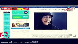 ازدواج نامزدی برخی دختران شهدا روایت رفیق شهید