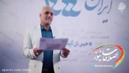 ‏با حسن عباسی تا ۱۴۴۴