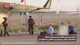 برای اولین بار فیلم آزادسازی داعش توسط نیروهای آمریکایی