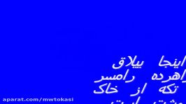 معرفی جاذبه های گردشگری ییلاق جواهرده شهرستان رامسر مازندران