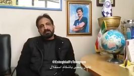 صحبت های محمد نوری در سالروز تولد مرحوم منصور پورحیدری