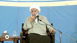 سخنرانی حرم امام رضا علیه السلام  22  حجت الاسلام راشد یزدی