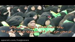 روضه حجت الاسلام زمانی صحن حرم امام حسینع 7 بهمن 97