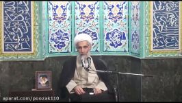 نقدی بر زبان حال گویی در مدّاحی  آیت الله وفسی استاد اخلاق تهران