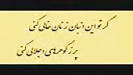 این دهان بستی دهانی باز شد