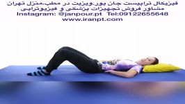 درمان قطعی دیسک کمر ورزش فیزیوتراپی09122655648لیزر پرتوان،تکارتراپی