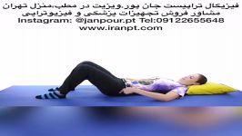 درمان دیسک کمر فیزیوتراپی09122655648لیزر کم،پرتوان،منوال تراپیدستی