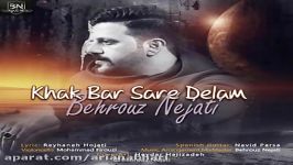 Behrouz Nejati  Khak Bar Sare Delam بهروز نجاتی  خاک بر سر دلم 