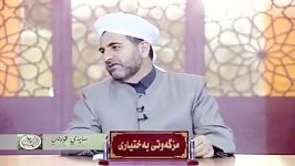 2 سوره انبیا ، آیه 5 تا 6 ، سایه قورئان ، د عثمان محمد غریب