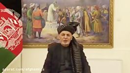پیام رئیس جمهور خطاب به ملت افغانستان در رابطه صلح