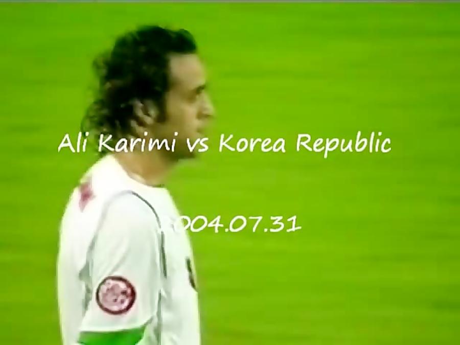 علی کریمی برابر کره جنوبی در جام ملتهای آسیا 2004