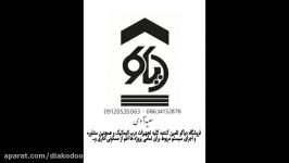 درب اتوماتيک کرکره اي کرکره برقي اتوماتيک در اراک دياکو سعيداوي