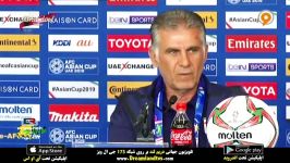 آخرین خبر های فوتبالی در مورد تیم ملی ایران ژاپن در جام ملت های آسیا