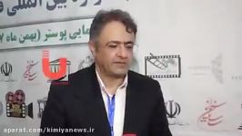 مصاحبه خبرگزاری لبنان مهدی جاویدپور