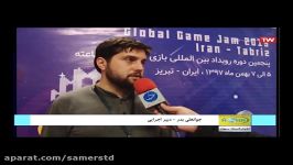 گزارش شبکه استانی سهند رویداد بازی سازی 48 ساعته تبریز