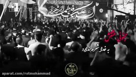 صاحب علم قمر  امیر برومند  خیمه گاه عاشقان امام حسین ع