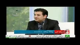 حجاب عفاف رائفی پور تیر ماه سال 93 شماره 2