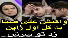 واکنش دیدنی علی ضیا به گل اول ژاپن به ایران