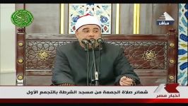 قران الجمعه الیوم 2512019 \ الشیخ هانی الحسینی  مسجد الشرطه